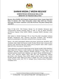 Bantuan khas aidilfitri ini akan diberikan kepada pesara kerajaan yang memilih skim pencen dan penerima pencen terbitan pada atau sebelum 20 mei 2020. Ministry Of Finance Twitterren Penjelasan Tentang Bantuan Khas Aidilfitri 2018