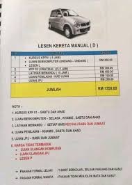 Sistem clutch dalam kereta manual. Driving School Services Others On Carousell