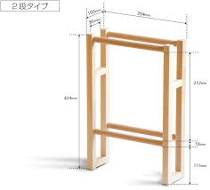楽天市場 木製スリッパラック 1段 スリッパ立て スリッパたて スリッパスタンド スリッパ入れ 玄関収納 スリム 日本製 石崎家具 スリーピー楽天市場店 toalheiro de madeira moveis de madeira diy moveis