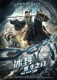 Iceman 3d Donnie Yen And Wang Baoqiang Film D Action Regarder Le Film Cinema Francais