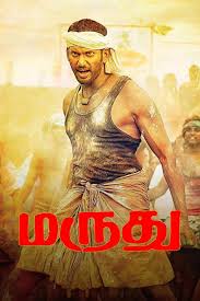 Watch Maruthu (Tamil) Full Movie Online | Sun NXT