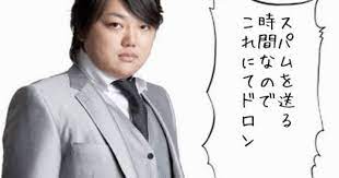 与沢翼ジェネレーター セリフ一覧 はてなセリフ 見習い 初心者 fx 投資 株
