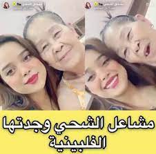 دخلت الفنانة والإعلامية الإماراتية مشاعل الشحي، في حالة من الهستيريا، تخللها الضحك والبكاء، بعدما تم تداول مقطع فيديو إباحي اتهمها البعض بأنها هي من تظهر فيه. Ø³Ø®Ø±ÙŠØ© Ù…Ù† Ø¬Ø¯Ø© Ù…Ø´Ø§Ø¹Ù„ Ø§Ù„Ø´Ø­ÙŠ Ø§Ù„ÙÙ„Ø¨ÙŠÙ†ÙŠØ© ØµÙˆØ±Ø© Ù…Ø¬Ù„Ø© Ø§Ù„Ø¬Ø±Ø³