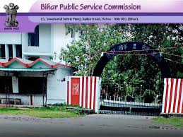 At last, take a hard copy of your result if necessary. Bpsc 66th Notification 2020 Download Bpsc Nic In 731 Vacancies Notified Apply Online For Superintendent Of Police And Other Posts Cce Exam On 27 Dec