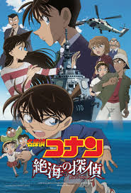 Berbagi Informasi Disini Download Detective Conan The Movie 17 Mkv