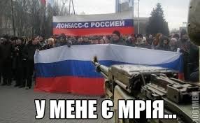 Полиция Донетчины задержала экс-боевика "ДНР", притворявшегося патриотом Украины - Цензор.НЕТ 2890