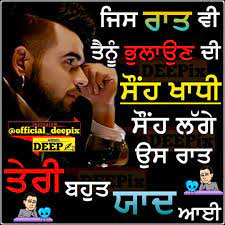 Nav Jivan Touching Quotes Heart Touching Lines Kind Heart
