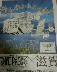 しらほし姫 イラスト しらほし姫とルフィの絵と漫画 ルしら注意 | 二ノ宮 さんのマンガ ワンピース しらほし姫