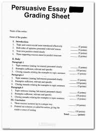 Example Of Trave Logue Essay Topics Topics In This Paper Eiffel Tower Essays Related To Travelogue 1 Sin Persuasive Essays Persuasive Writing Essay Topics