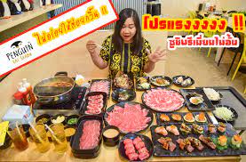 We did not find results for: All You Can Eat à¸ à¸™à¹„à¸¡ à¸­ à¸™ à¸— à¸£ à¸²à¸™ Penguin Eat Shabu à¸ à¸šà¹‚à¸›à¸£à¹‚à¸¡à¸Š à¸™à¸ž à¹€à¸¨à¸© à¸Šà¸²à¸š à¹€à¸™ à¸­à¸§à¸²à¸ à¸§ à¹€à¸¡à¸™ à¸žà¸£ à¹€à¸¡ à¸¢à¸¡ à¸—à¸²à¸™à¸‹ à¸Š à¸Ÿ à¸§à¸à¸£à¸²à¸ª à¹„à¸¡ à¸­ à¸™ à¸£à¸²à¸„à¸²à¸„à¸™à¸¥à¸° 800 à¸šà¸²à¸— à¹€à¸— à¸²à¸™ à¸™ Psstorytrip