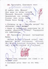 решебник по рабочей тетради по химии 8 класс габриелян Fizika 10 Klass Didakticheskie Materialy Maron A E Maron E A Gdz Otvety Learning Template Powerpoint Slide Themes Digital River