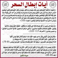 مركز الإخوة لرقية شرعية Posts Facebook