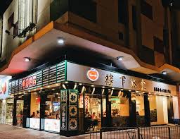 hk downstair cafe 樓下冰室 視覺on behance shop design shop facade design