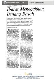 Check spelling or type a new query. Digilib Fisipol Ugm Yogyakarta Indonesia Learning Passion Knowledge Empathy Social Value And Digital Access Kinerja Perekonomian Ibarat Menegakkan Benang Basah Technology Center For Human Social Computing