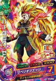 Pin De Ruhezhnz Hz Hz Em Dragonball Z Gt Kai Heroes Super Desenhos Dragonball Personagens De Anime Anime