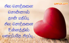 40 Short Love Quotes For Him In Tamil Background Newsstandnyc Unlimited Quotes Today love quotes for him in tamil background