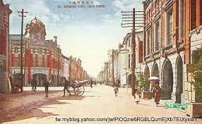 新高堂書店東方出版社 二郎的部落格 隨意窩xuite日誌 taiwan image digital archives formosa