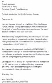 Bank account mobile number change application letter in english kaise likhe? Pin On Tattoos
