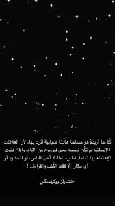 Pin By ميسم ميسم On سنابات تحتمل التأويل Photo Quotes Arabic Love Quotes Arabic Quotes