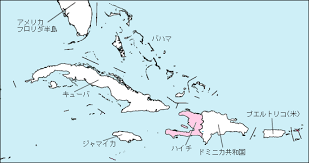 ハイチはいちrepublic of haiti 英語république d'haïti フランス語. ãã¤ã æè¡ã®ã¨ã Zentech