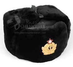 Use these free russian hat png #40500 for your personal projects or designs. Mouton Sheepskin With Leather Russian Ushanka Hat Mens