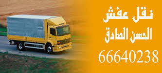 قل عفش فى الكويت 66640238 فك نقل تركيب وتغليف 66640238 2 نقل عفش جوجل الكويت 66640238شركة نقل عفش 66640238 قى الكويت جميع منا طق Men S Knit Hip Hop Cap Dammam