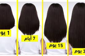 تطويل الشعر في شهر بوصفة الحلبة مقال الآن