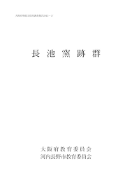 吉野町」のYahoo!リアルタイム検索 - X（旧Twitter）をリアルタイム検索