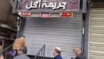 إغلاق مطعم "جريمة أكل "
