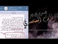 عرفات بن حسن المحمدي وفقه الله كتاب التوحيد 01كتاب التوحيد 02كتاب التوحيد 03كتاب التوحيد 04كتاب التوحيد 05كتاب التوحيد 06كتاب التوحيد 07كتاب التوحيد 08كتاب التوحيد 09كتاب التوحيد 10كتاب التوحيد 11كتاب. ØªØ­Ù…ÙŠÙ„ Ø£ØºÙ†ÙŠØ© ÙƒÙ„Ø§Ù… Ø§Ù„Ø¹Ù„Ø§Ù…Ù‡ Ø¹Ø±ÙØ§Øª Ø§Ù„Ù…Ø­Ù…Ø¯ÙŠ ÙÙŠ Ø­ÙØªØ± Mp3 Mp4