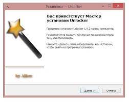 Для разблокирования модемов и выполнения других операций необходимы «кредиты», которые приобретаются на официальном сайте. Unlocker 1 9 2 Skachat Besplatno Russkaya Versiya