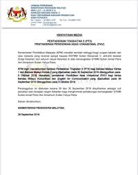 Malay language / bahasa malaysia. Pentaksiran Tingkatan 3 Pt3 And Pentaksiran Pendidikan Asas Vokasional Pav Postponed Malaysia