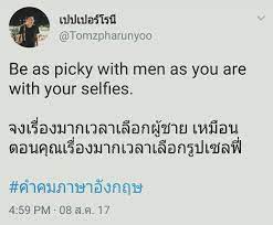 97 คำคมรถซิ่งแหวกแนวโดยสำหรับแชร์ลงทวิตเตอร์ เมษายน 10, 2021 ว้าว! à¸žà¸­à¹ƒà¸ˆ On Twitter à¸„ à¸²à¸„à¸¡à¸ à¸²à¸©à¸²à¸­ à¸‡à¸à¸¤à¸©
