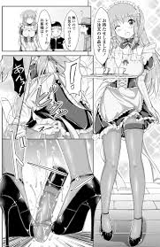 お客に大人気の美少女メイド…接客中にバイブがすっぽ抜けるほどのアクメで、店長からお仕置きハメされちゃう！ | エロ漫画・エロ同人誌｜俺のエロ本