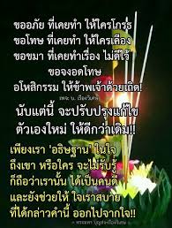 ป กพ นโดย Nana ใน จ ดธ ป ในป 2020 คำคมค ดบวก คำคมการใช ช ว ต คำคม