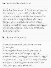 Bahagian kad pengenalan pintar bertanggungjawab dalam mengendalikan permohonan bagi kad pengenalan pintar kepada warganegara brunei darussalam, penduduk tetap negara brunei. Tukar Alamat Kad Pengenalan Dalam Cip Irrayyan Com