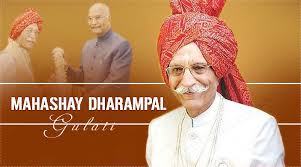 Dharampal gupta net worth is $1.5 million. Business Achievers In India Famous Indian Industrialists Businessmen