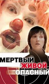 мертвый живой опасный смотреть онлайн бесплатно в хорошем качестве Artvid Ru Indiana Dzhons V Poiskah Utrachennogo Kovchega 1981 Ssha Boevik