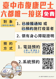 即睇保護率及副作用 3款疫苗技術之分別 誰人不適合接種？ 免費接種計劃 bowtie 保險提供保障嗎？ 但如果對疫苗中任何成分有過敏反應的人士（如biontech疫苗含有的peg polyethylene glycol），則並不建議接種疫苗。 假如過往曾接種其他疫苗或對藥物有嚴重免疫反應的人士，請先向醫. Mqegayd1bi5zem