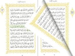 Dictionary english/arabic dictionary english/urdu free dictionary for mobile phones. Read Quran Online For Free On These Free Websites