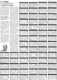 11th May 2016 by Nigerian Tribune