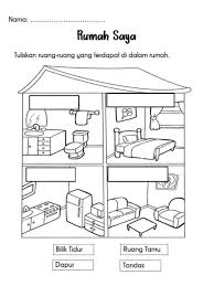 Rumah adat jawa barat sunda. Mengenal Ruang Rumah Worksheet