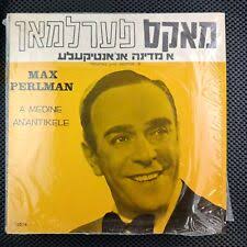 Medine : Best Ever Albums