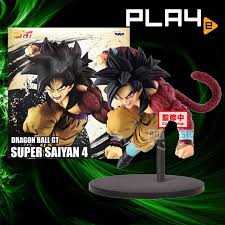 Choose up to 7 games Dragon Ball Gt Super Saiyan 4 Son Goku Playe