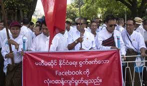 Barma rohingya muslims history rohingya muslims क दर दन क द स त बय करत कह न khabar station. Dangerous Speech Anti Muslim Violence And Facebook In Myanmar Jia Sipa