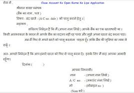The only independent world health organization (who) recognized one stop platform for verified data and news. Bank Statement Letter In Hindi Letter