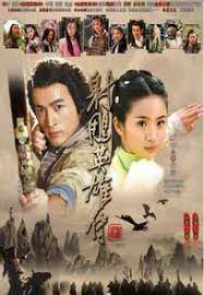 When their husbands were killed by the song army, two pregnant women found safe haven in foreign lands. Tv Time Legend Of The Condor Heroes 2008 Tvshow Time