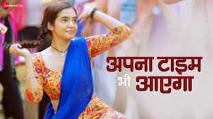 Apna Time Bhi Aayega Lyrics Puneet Dixit Apna time aayega movie name : apna time bhi aayega lyrics puneet dixit
