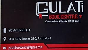 Gulati Book Centre Faridabad Facebook