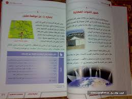 تحميل كتاب نهاية العالم للشيخ محمد العريفى عالم حواء